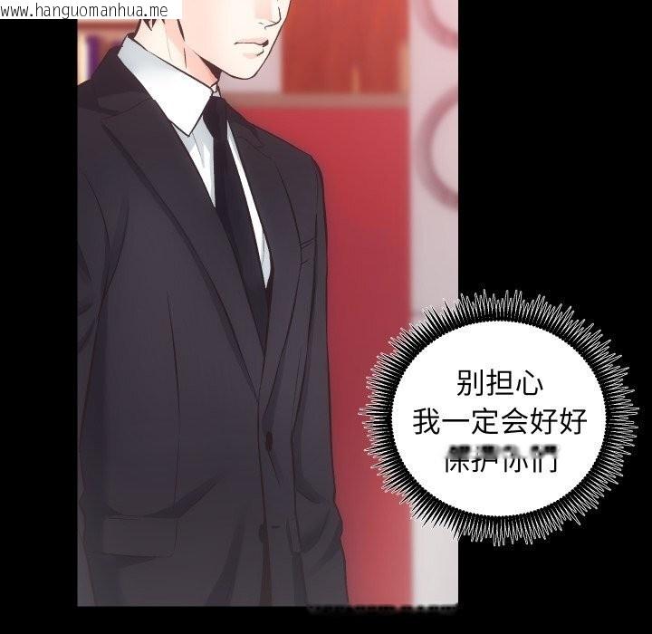 韩国漫画房产姐妹花韩漫_房产姐妹花-第31话在线免费阅读-韩国漫画-第7张图片