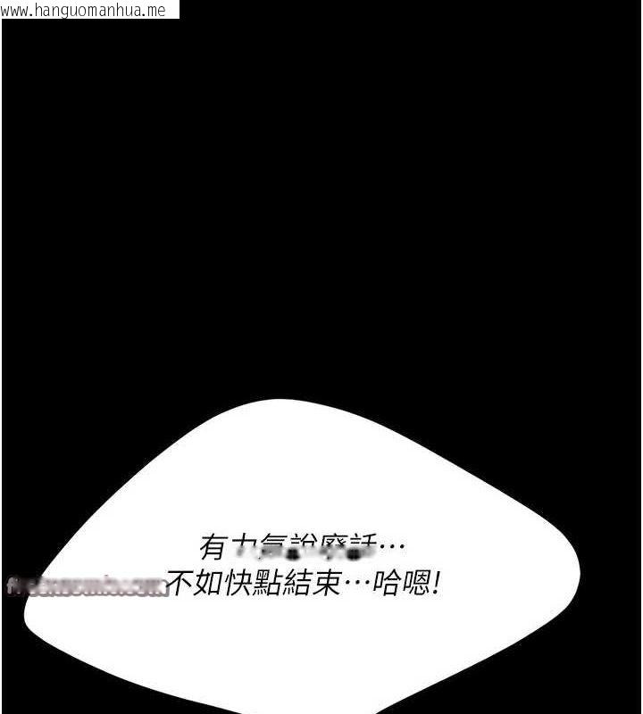 韩国漫画复仇母女丼韩漫_复仇母女丼-第95话-让可荞跌落谷底在线免费阅读-韩国漫画-第120张图片