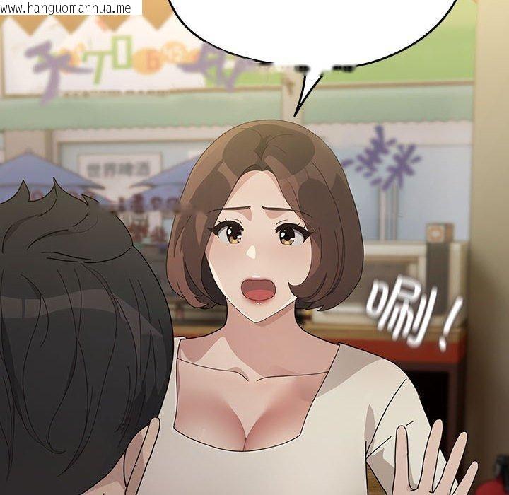 韩国漫画我家的赘婿大人/赘婿要通吃韩漫_我家的赘婿大人/赘婿要通吃-第83话在线免费阅读-韩国漫画-第126张图片