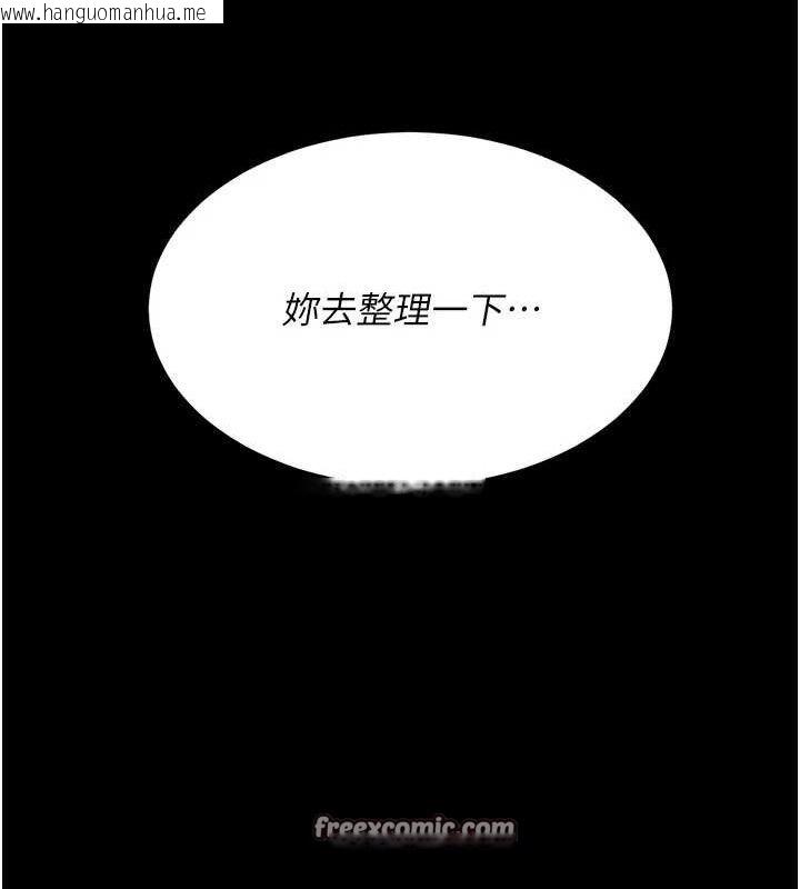 韩国漫画复仇母女丼韩漫_复仇母女丼-第95话-让可荞跌落谷底在线免费阅读-韩国漫画-第150张图片