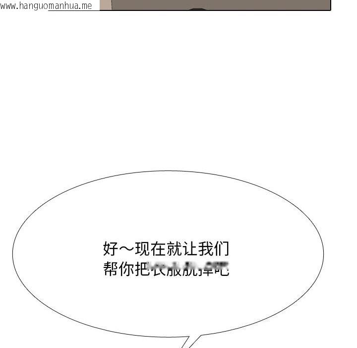 韩国漫画同事换换爱韩漫_同事换换爱-第206话在线免费阅读-韩国漫画-第36张图片