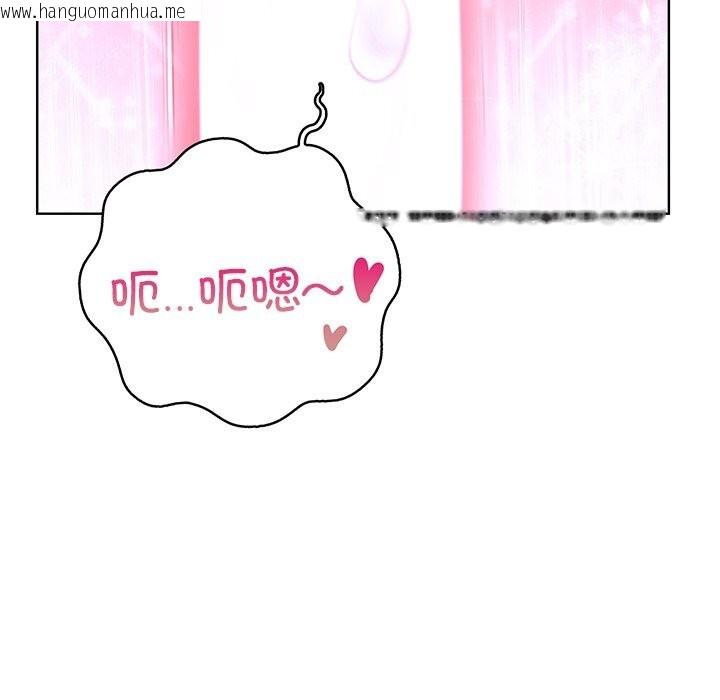 韩国漫画走不出的房间：第二季韩漫_走不出的房间：第二季-第29话在线免费阅读-韩国漫画-第14张图片