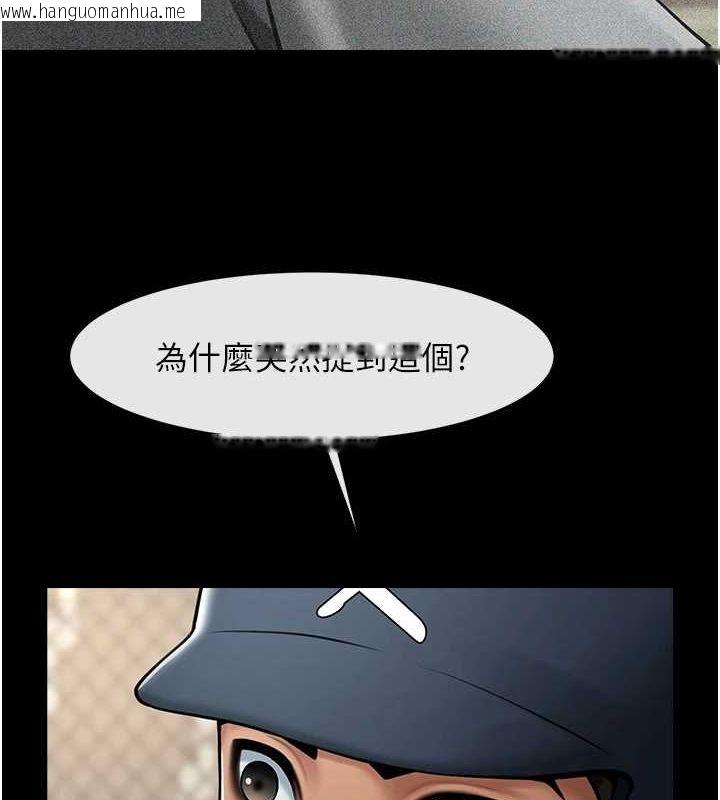 韩国漫画炸裂吧!巨棒韩漫_炸裂吧!巨棒-第70话-听话的姐姐在线免费阅读-韩国漫画-第115张图片