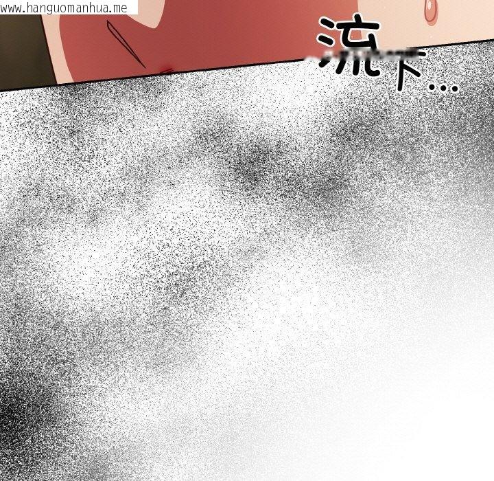 韩国漫画天降美差韩漫_天降美差-第41话在线免费阅读-韩国漫画-第73张图片
