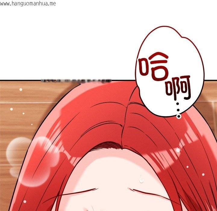 韩国漫画恋人未满韩漫_恋人未满-第38话在线免费阅读-韩国漫画-第110张图片