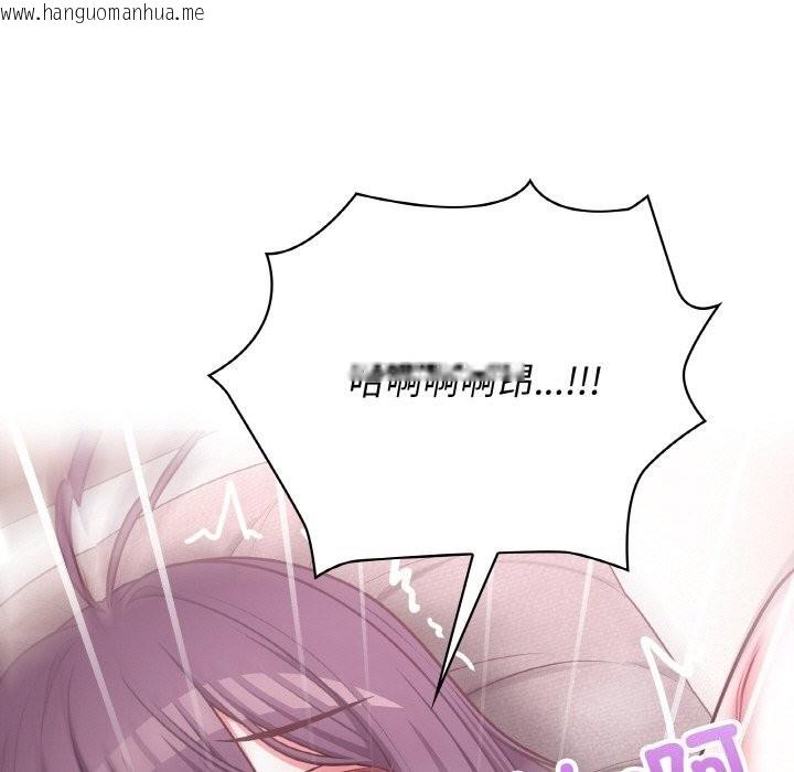 韩国漫画这公司归我了韩漫_这公司归我了-第42话在线免费阅读-韩国漫画-第138张图片