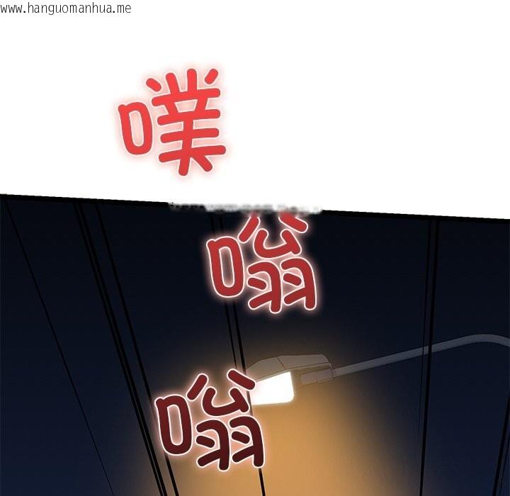 韩国漫画我的拉拉队宝贝韩漫_我的拉拉队宝贝-第30话在线免费阅读-韩国漫画-第78张图片