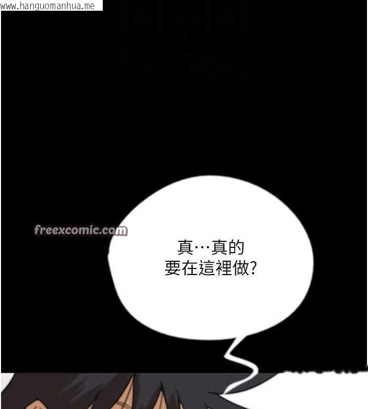 韩国漫画养父的女儿们韩漫_养父的女儿们-第74话-妳就这么想要吗?在线免费阅读-韩国漫画-第112张图片