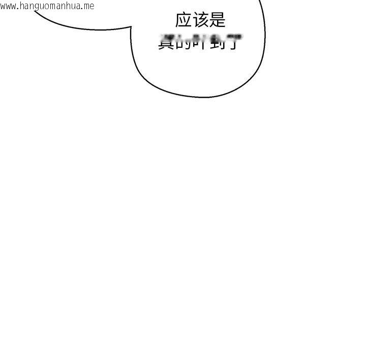 韩国漫画我的拉拉队宝贝韩漫_我的拉拉队宝贝-第30话在线免费阅读-韩国漫画-第109张图片