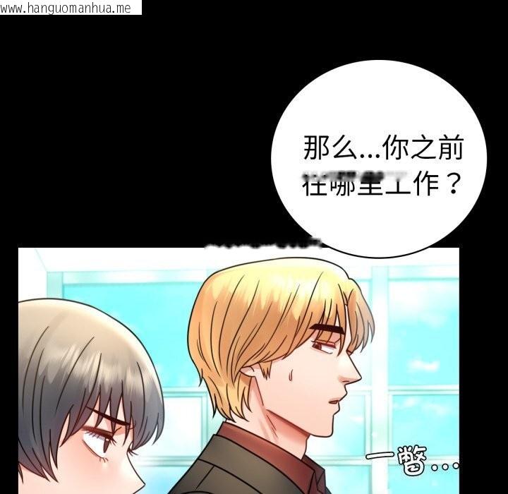韩国漫画完美妻子的背叛/背叛的开始韩漫_完美妻子的背叛/背叛的开始-第64话在线免费阅读-韩国漫画-第26张图片