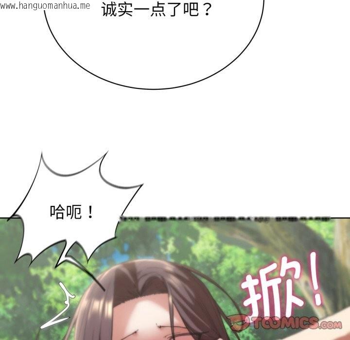 韩国漫画危险同学会韩漫_危险同学会-第57话在线免费阅读-韩国漫画-第172张图片