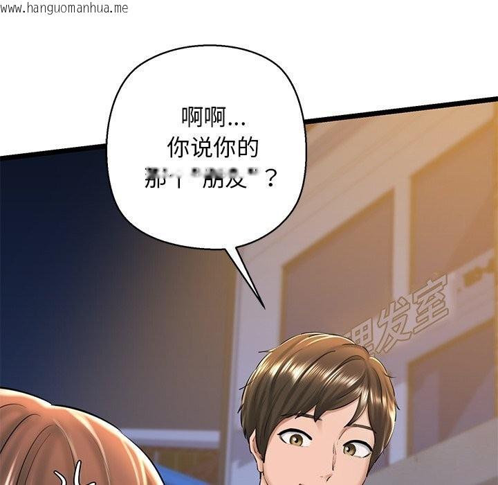 韩国漫画我的拉拉队宝贝韩漫_我的拉拉队宝贝-第30话在线免费阅读-韩国漫画-第64张图片