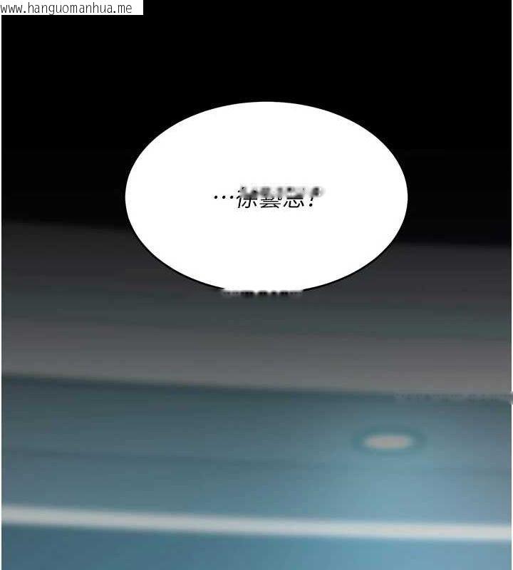 韩国漫画复仇母女丼韩漫_复仇母女丼-第95话-让可荞跌落谷底在线免费阅读-韩国漫画-第156张图片