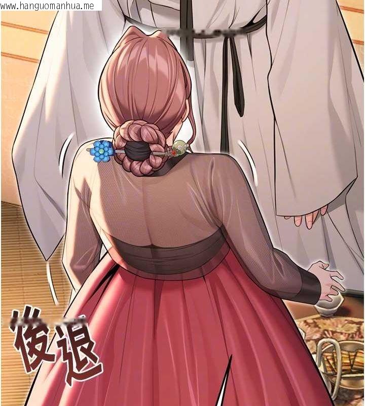 韩国漫画命运:贞洁欲女韩漫_命运:贞洁欲女-第30话-「涎」湿全身验真身在线免费阅读-韩国漫画-第43张图片