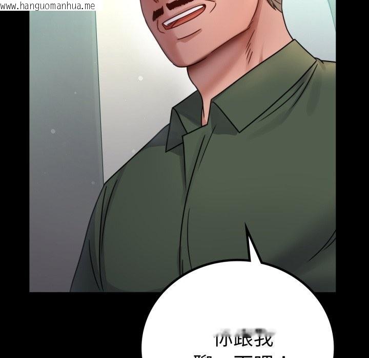 韩国漫画完美妻子的背叛/背叛的开始韩漫_完美妻子的背叛/背叛的开始-第64话在线免费阅读-韩国漫画-第36张图片