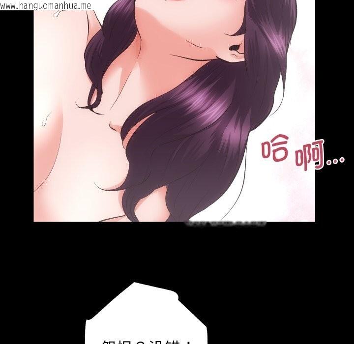 韩国漫画房产姐妹花韩漫_房产姐妹花-第31话在线免费阅读-韩国漫画-第30张图片