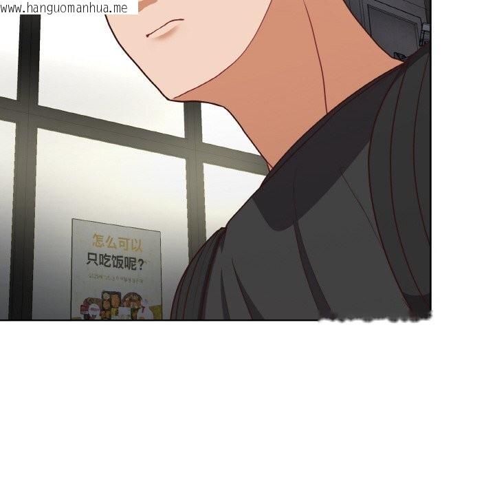 韩国漫画这公司归我了韩漫_这公司归我了-第42话在线免费阅读-韩国漫画-第18张图片