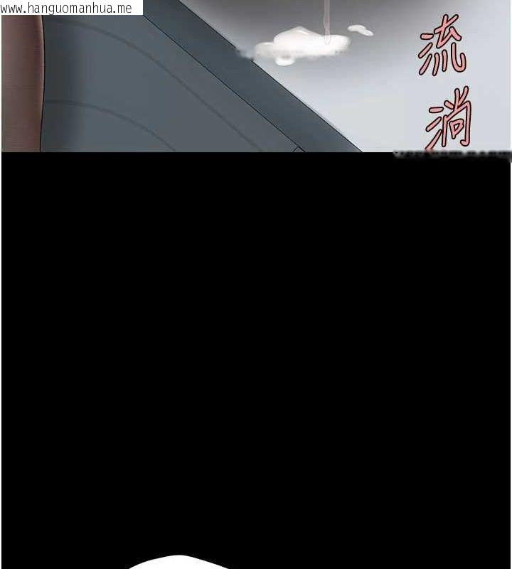 韩国漫画复仇母女丼韩漫_复仇母女丼-第95话-让可荞跌落谷底在线免费阅读-韩国漫画-第153张图片