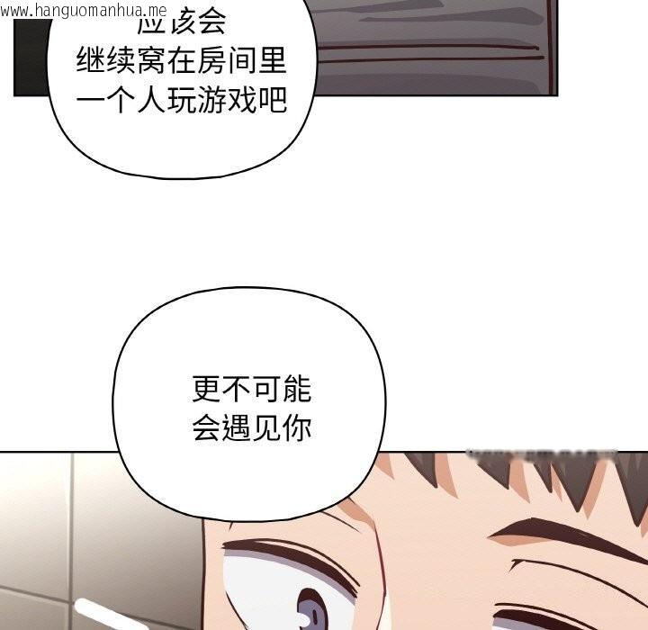 韩国漫画这公司归我了韩漫_这公司归我了-第42话在线免费阅读-韩国漫画-第77张图片