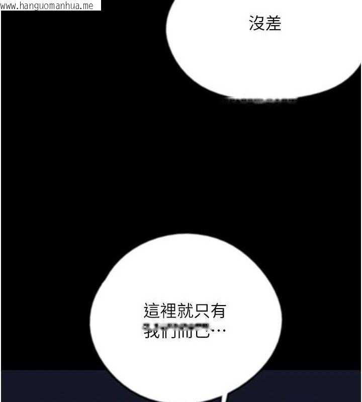 韩国漫画养父的女儿们韩漫_养父的女儿们-第74话-妳就这么想要吗?在线免费阅读-韩国漫画-第14张图片