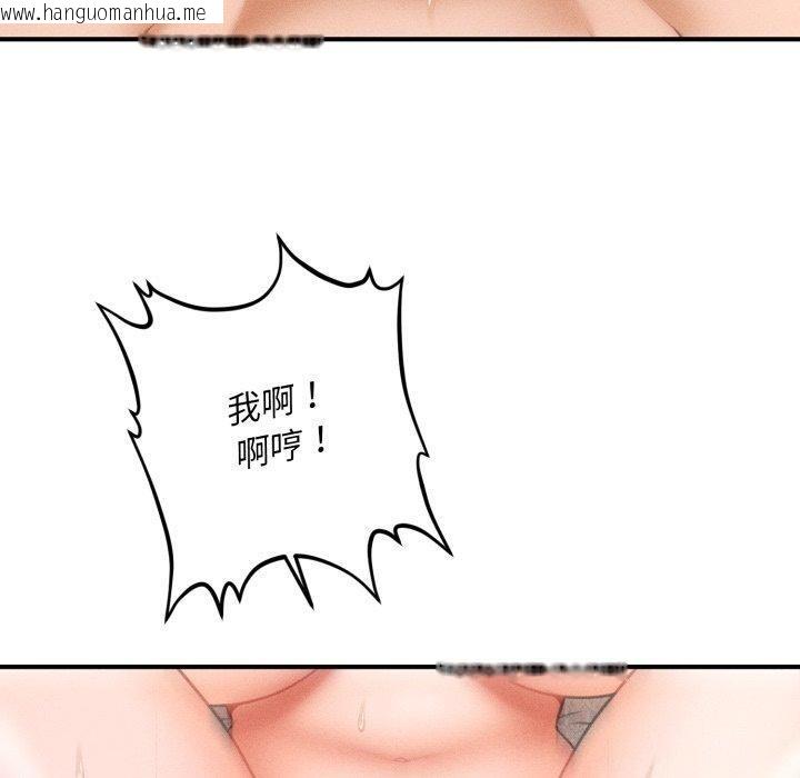 韩国漫画会长家的小儿子韩漫_会长家的小儿子-第5话在线免费阅读-韩国漫画-第50张图片
