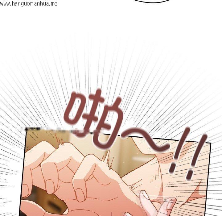 韩国漫画天降美差韩漫_天降美差-第41话在线免费阅读-韩国漫画-第62张图片