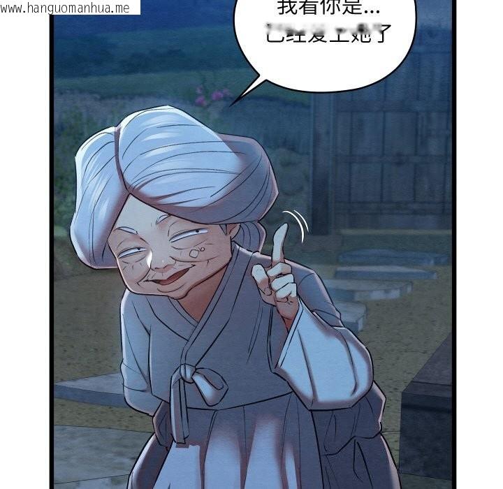 韩国漫画亲密宝鉴韩漫_亲密宝鉴-第10话在线免费阅读-韩国漫画-第130张图片