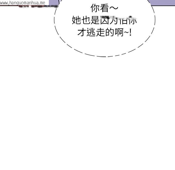 韩国漫画走不出的房间：第二季韩漫_走不出的房间：第二季-第29话在线免费阅读-韩国漫画-第147张图片