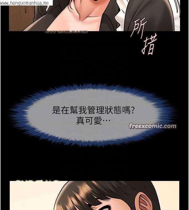 韩国漫画炸裂吧!巨棒韩漫_炸裂吧!巨棒-第70话-听话的姐姐在线免费阅读-韩国漫画-第48张图片