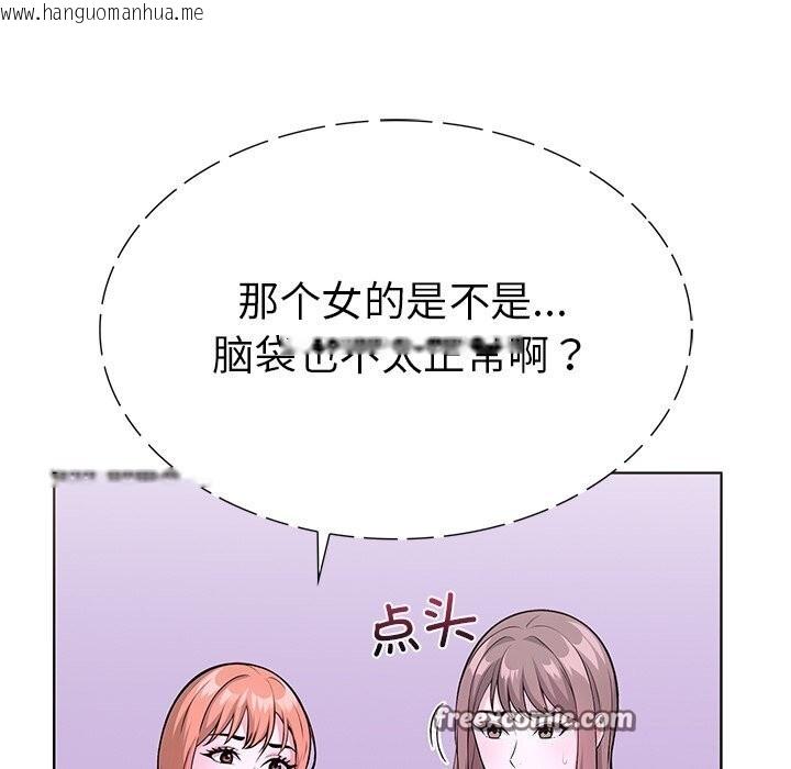 韩国漫画走不出的房间：第二季韩漫_走不出的房间：第二季-第29话在线免费阅读-韩国漫画-第60张图片