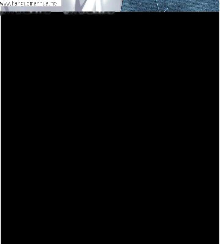 韩国漫画复仇母女丼韩漫_复仇母女丼-第95话-让可荞跌落谷底在线免费阅读-韩国漫画-第213张图片
