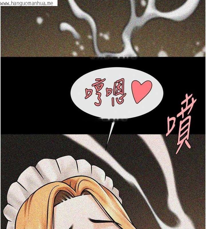 韩国漫画炸裂吧!巨棒韩漫_炸裂吧!巨棒-第70话-听话的姐姐在线免费阅读-韩国漫画-第31张图片