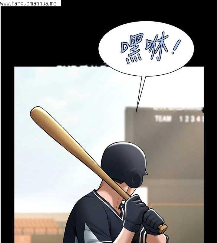 韩国漫画炸裂吧!巨棒韩漫_炸裂吧!巨棒-第70话-听话的姐姐在线免费阅读-韩国漫画-第109张图片