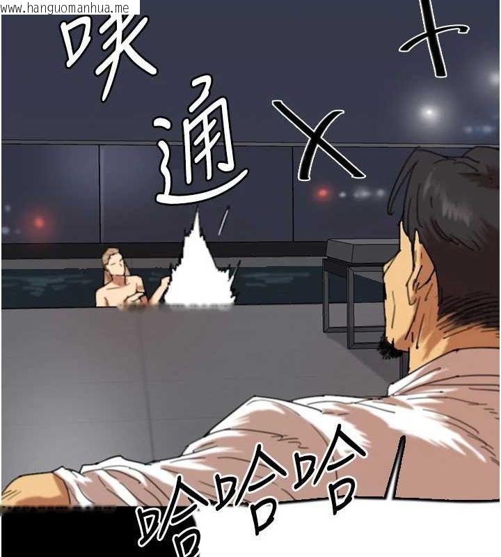 韩国漫画养父的女儿们韩漫_养父的女儿们-第74话-妳就这么想要吗?在线免费阅读-韩国漫画-第50张图片