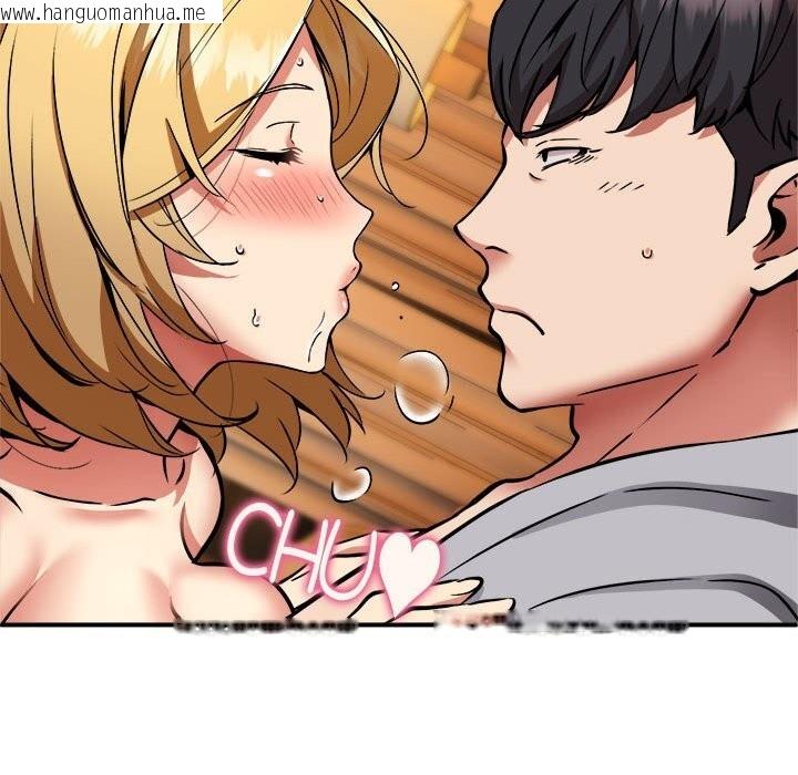 韩国漫画新都市外卖员韩漫_新都市外卖员-第37话在线免费阅读-韩国漫画-第126张图片
