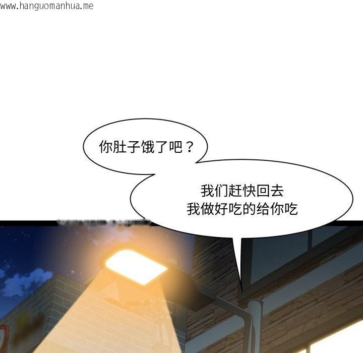 韩国漫画RE：23岁韩漫_RE：23岁-第34话在线免费阅读-韩国漫画-第47张图片