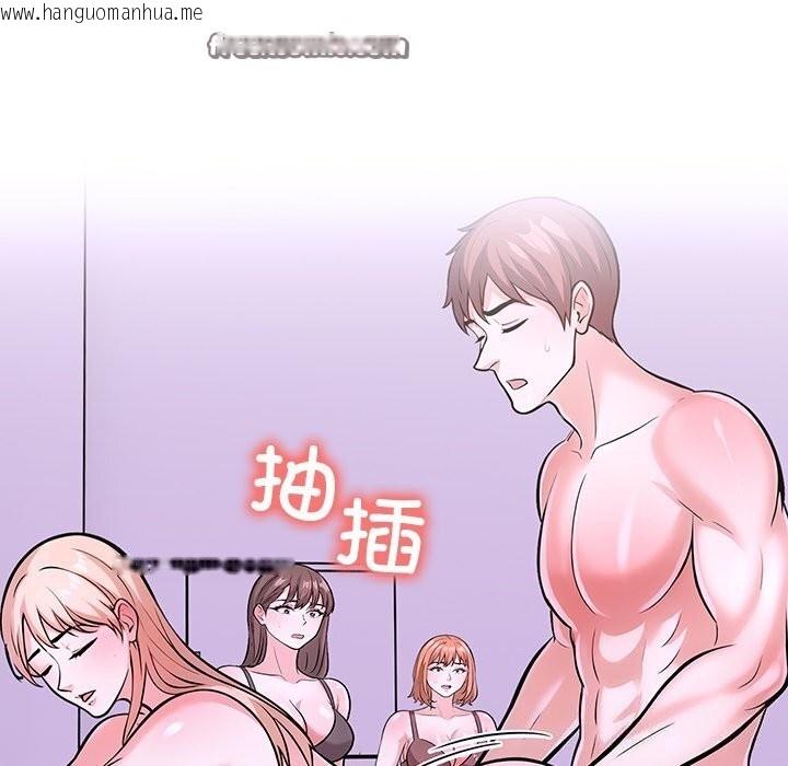 韩国漫画走不出的房间：第二季韩漫_走不出的房间：第二季-第29话在线免费阅读-韩国漫画-第15张图片