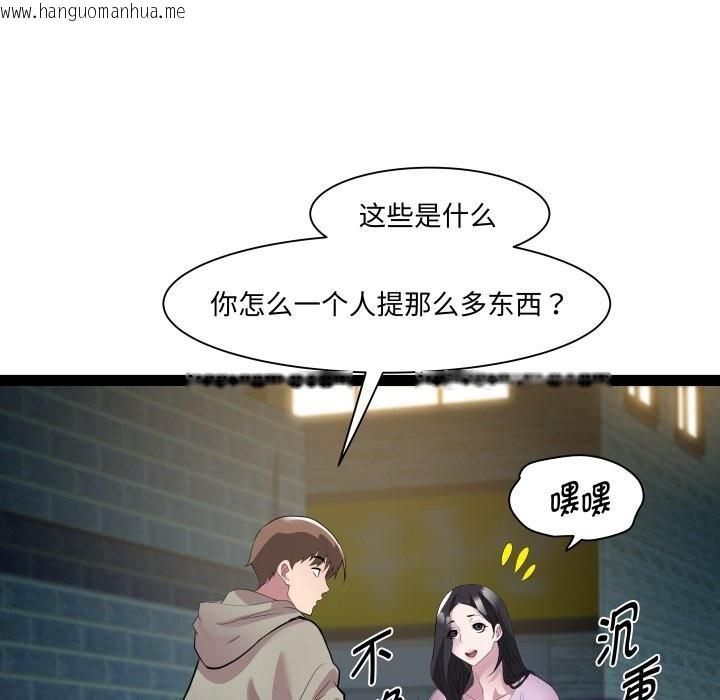 韩国漫画RE：23岁韩漫_RE：23岁-第34话在线免费阅读-韩国漫画-第25张图片
