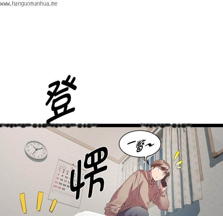 韩国漫画RE：23岁韩漫_RE：23岁-第34话在线免费阅读-韩国漫画-第11张图片
