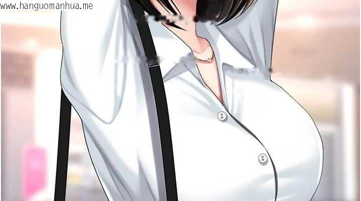 韩国漫画复仇母女丼韩漫_复仇母女丼-第95话-让可荞跌落谷底在线免费阅读-韩国漫画-第228张图片