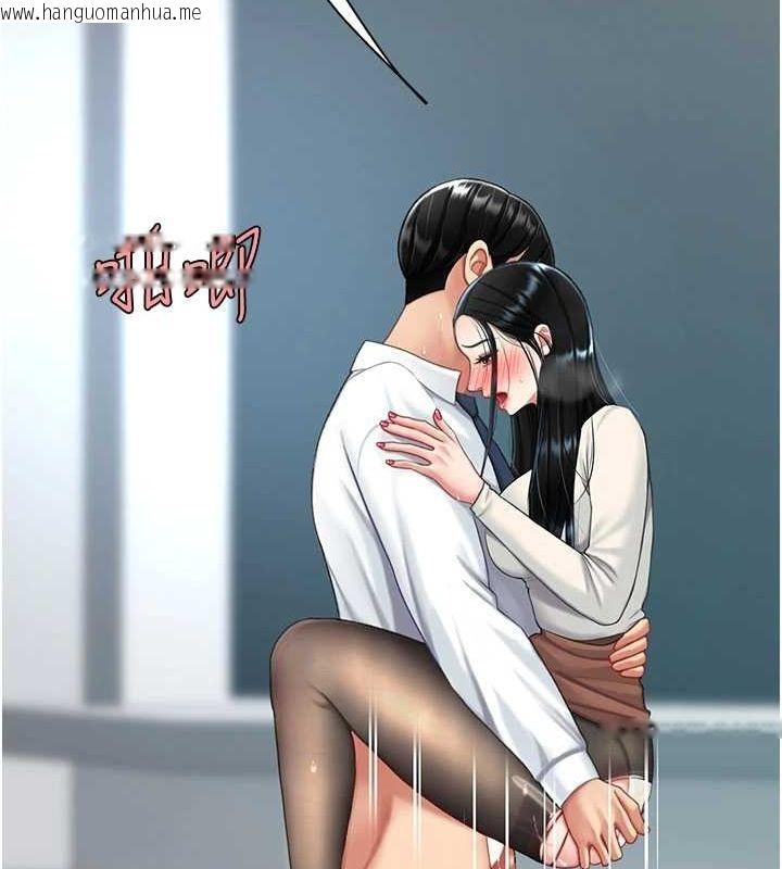 韩国漫画复仇母女丼韩漫_复仇母女丼-第95话-让可荞跌落谷底在线免费阅读-韩国漫画-第42张图片