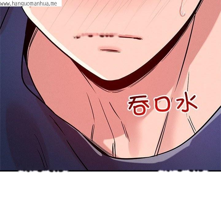 韩国漫画恋人未满韩漫_恋人未满-第38话在线免费阅读-韩国漫画-第18张图片