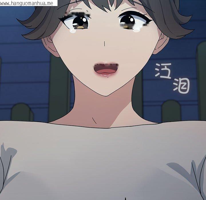 韩国漫画我家的赘婿大人/赘婿要通吃韩漫_我家的赘婿大人/赘婿要通吃-第83话在线免费阅读-韩国漫画-第91张图片