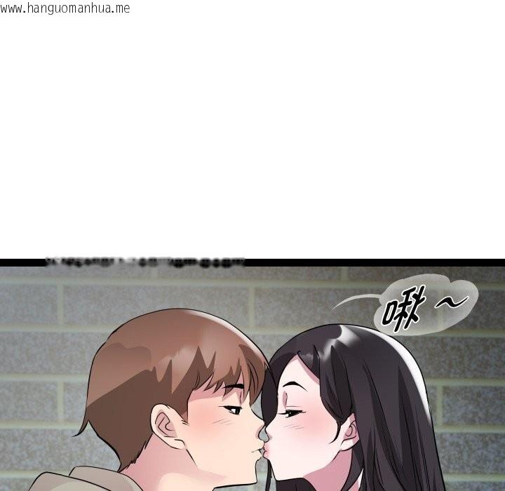 韩国漫画RE：23岁韩漫_RE：23岁-第34话在线免费阅读-韩国漫画-第35张图片