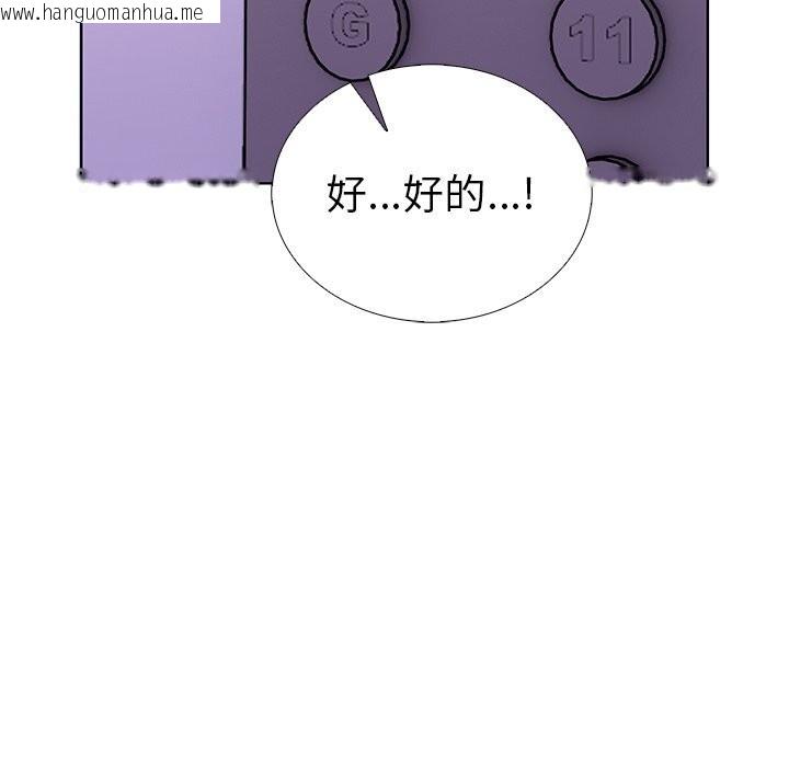 韩国漫画走不出的房间：第二季韩漫_走不出的房间：第二季-第29话在线免费阅读-韩国漫画-第170张图片