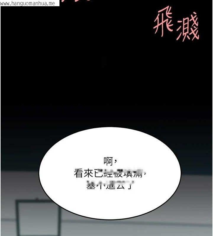 韩国漫画复仇母女丼韩漫_复仇母女丼-第95话-让可荞跌落谷底在线免费阅读-韩国漫画-第144张图片