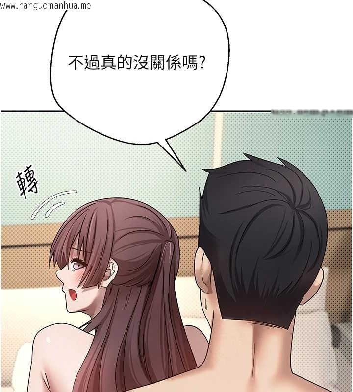 韩国漫画币转人生韩漫_币转人生-第12话-开通处女后穴在线免费阅读-韩国漫画-第19张图片