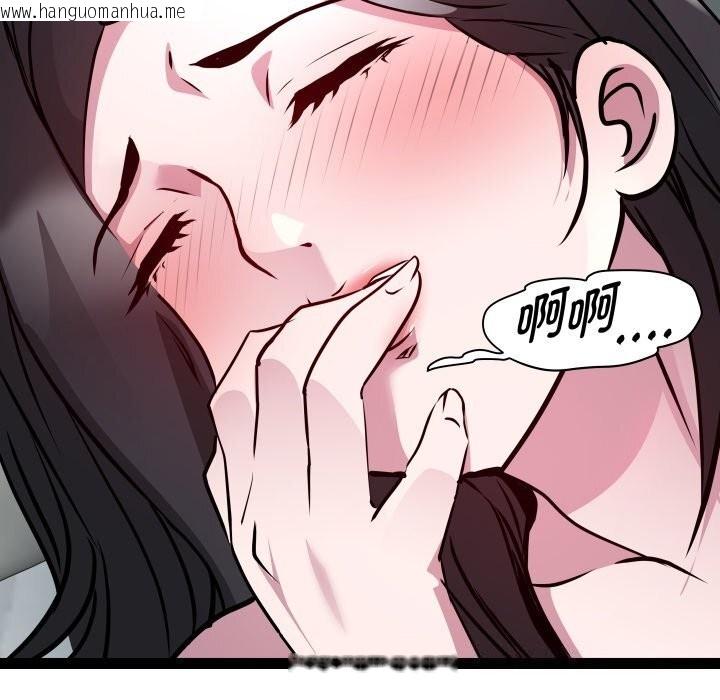 韩国漫画RE：23岁韩漫_RE：23岁-第34话在线免费阅读-韩国漫画-第117张图片