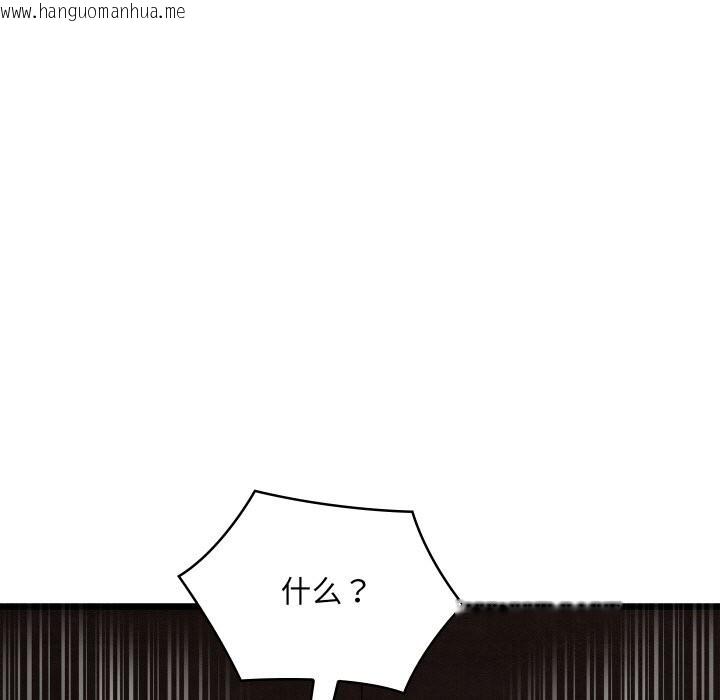 韩国漫画亲密宝鉴韩漫_亲密宝鉴-第10话在线免费阅读-韩国漫画-第49张图片