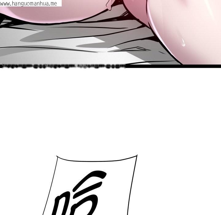 韩国漫画RE：23岁韩漫_RE：23岁-第34话在线免费阅读-韩国漫画-第125张图片